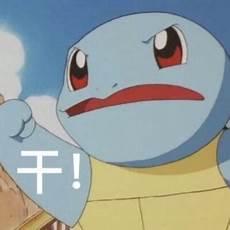 憨憨的网名
