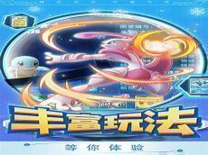 口袋妖怪日月qr码