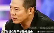 李清泉的父辈是谁