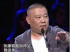 叫师父和叫老师的区别