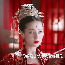 润玉心理喜欢邝露