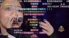 张韶涵寓言原曲