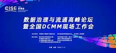 中国电子信息产业集团有限公司官网