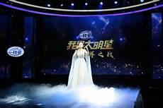 大明星马翠霞最新情况